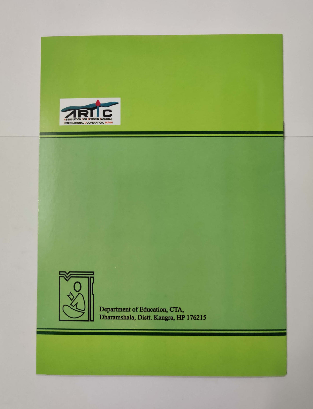 PHAYUL CHOKDIK 68 - DULPA AND LAM | འགྲུལ་པ་དང་ལམ།