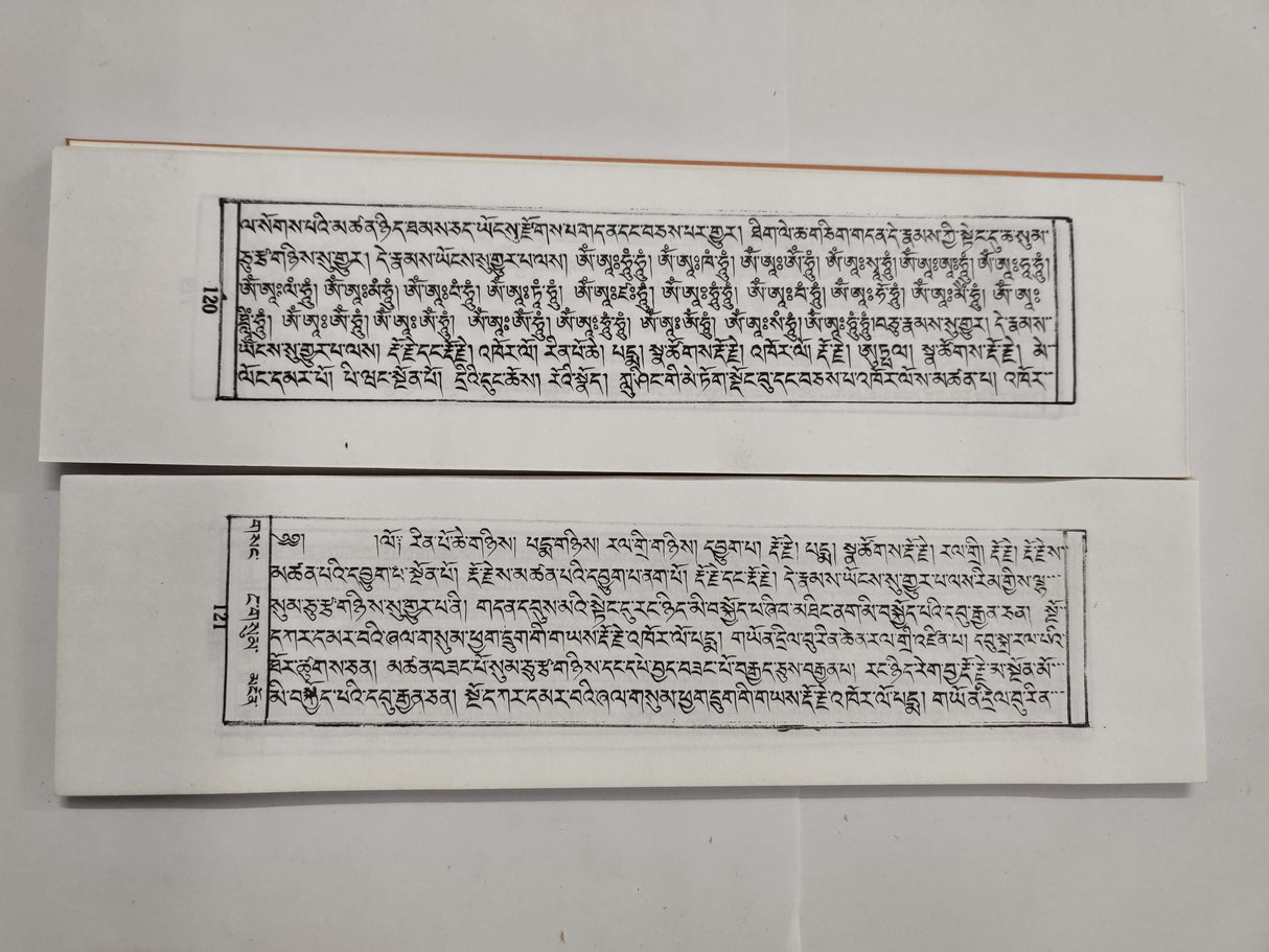 Sangdue Dhagkey Gyepa | གསང་འདུས་བདག་བསྐྱེད་རྒྱས་པ།