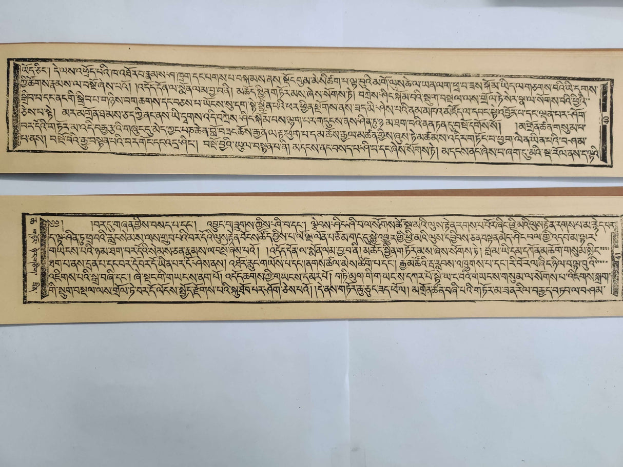 Torma Gyatssae Kathri | གཏོར་མ་བརྒྱ་རྩའི་བཀའ་ཁྲིད།