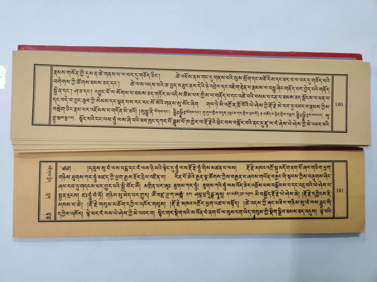 Pawo Chikpe Dakjuk (New) | དཔའ་བོ་གཅིག་པའི་བདག་འཇུག། (གསར་པ།)