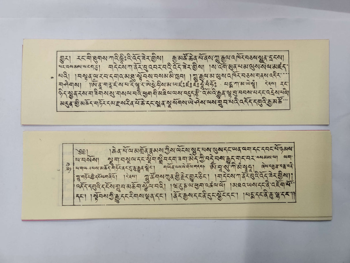 Lutor | ཀླུ་གཏོར།