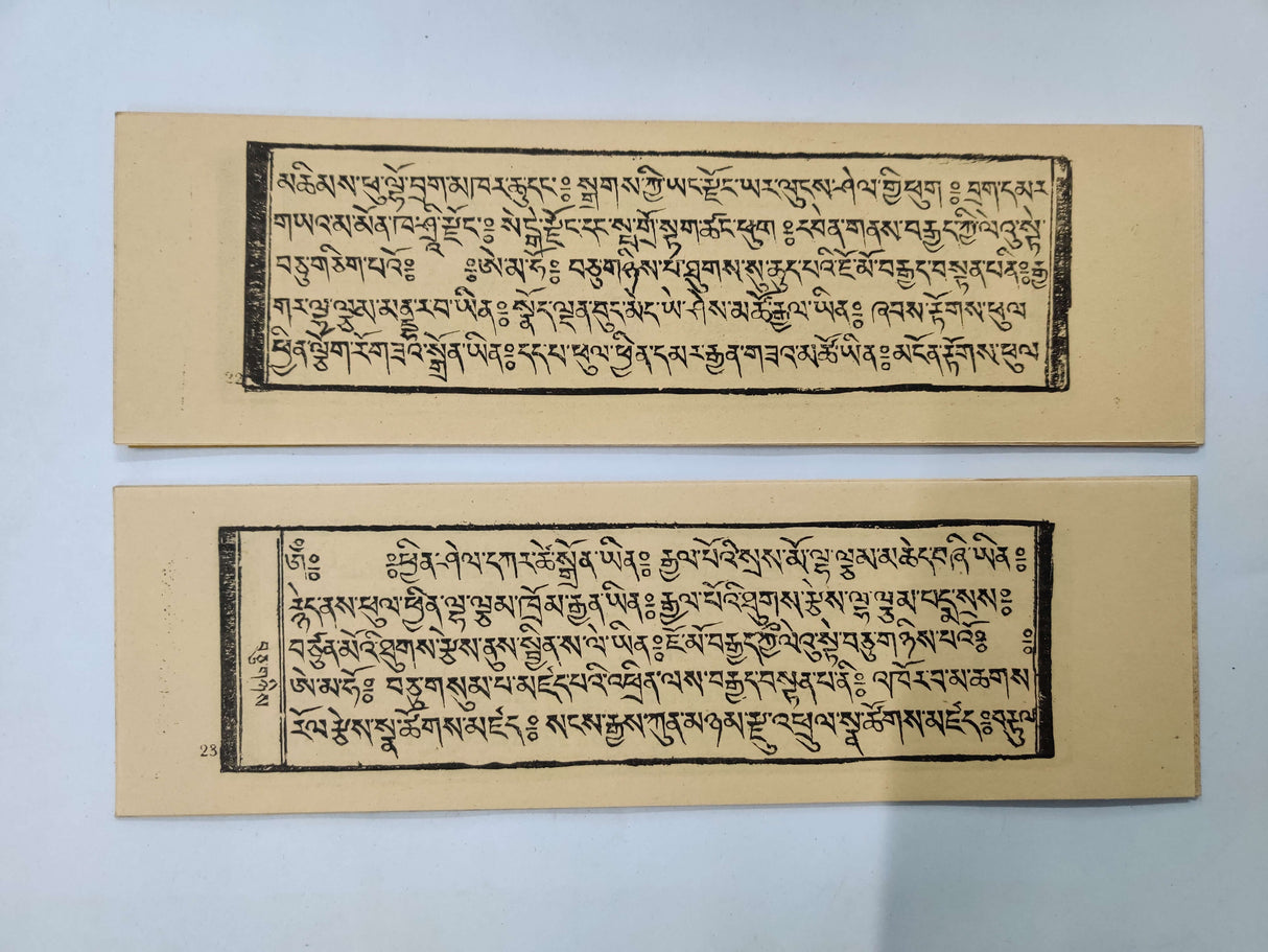 Kathang Duepa | བཀའ་ཐང་བསྡུས་པ།