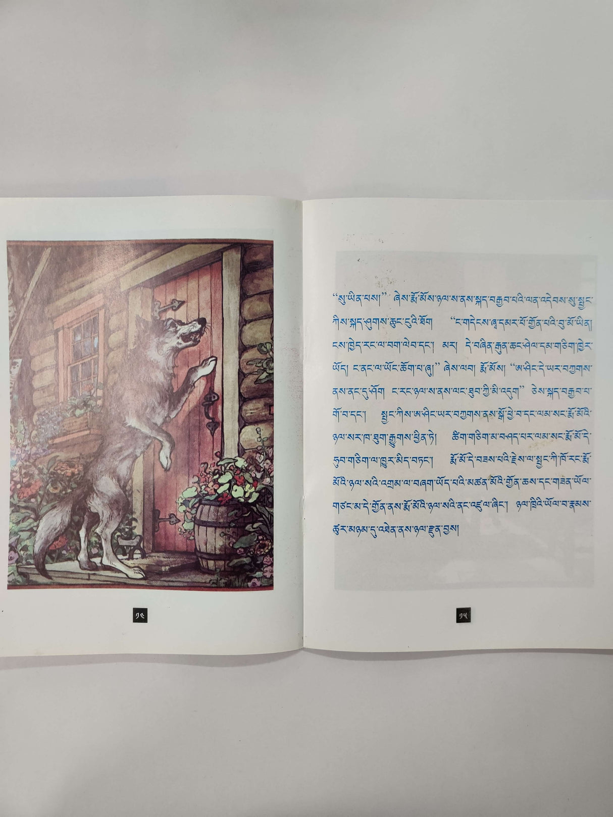 DHENG SHA MARPO JON PE BUMO | གདེངས་ཞྭ་དམར་པོ་གྱོན་པའི་བུ་མོ།