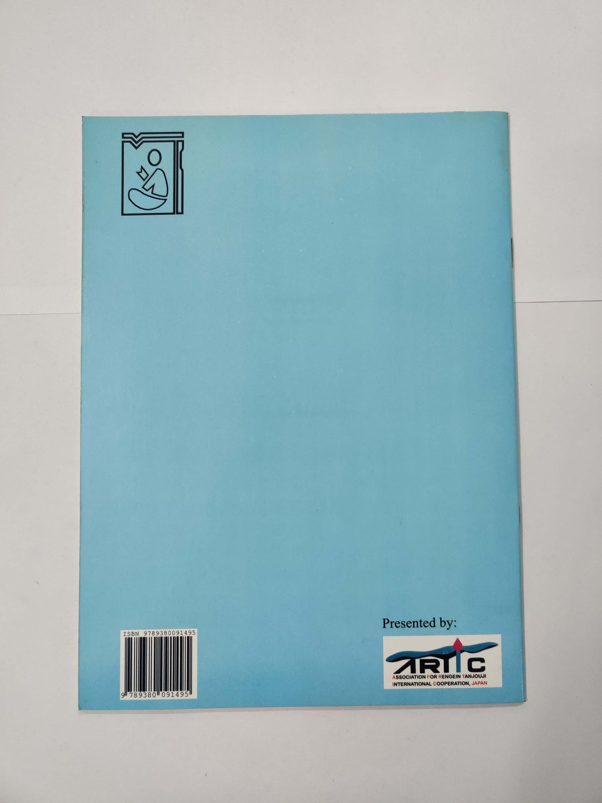 LUNG-GI PUNDHA | རླུང་གི་སྤུན་ཟླ།