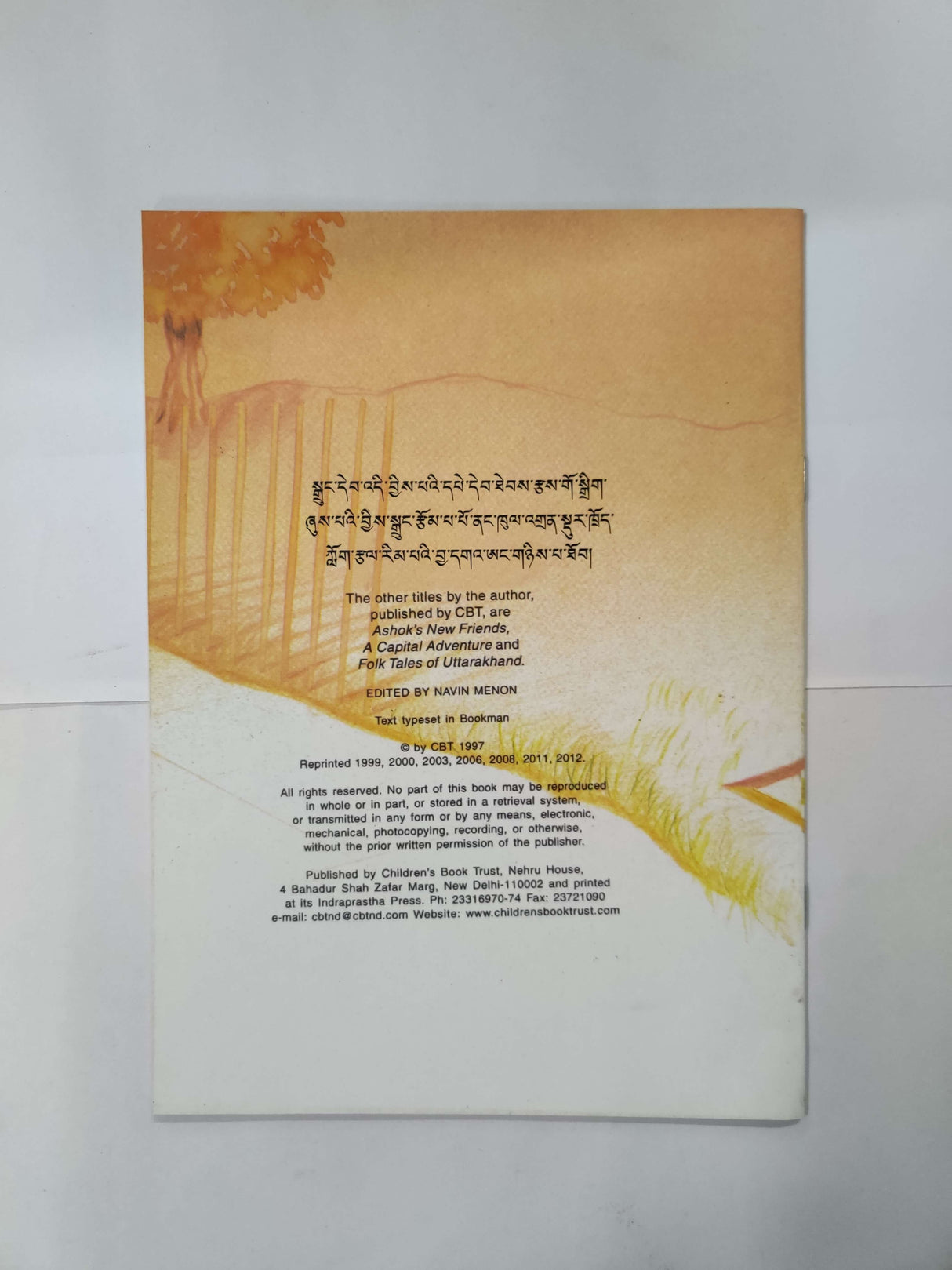 TSSE-CHEE TA | རྩེད་ཆས་རྟ།