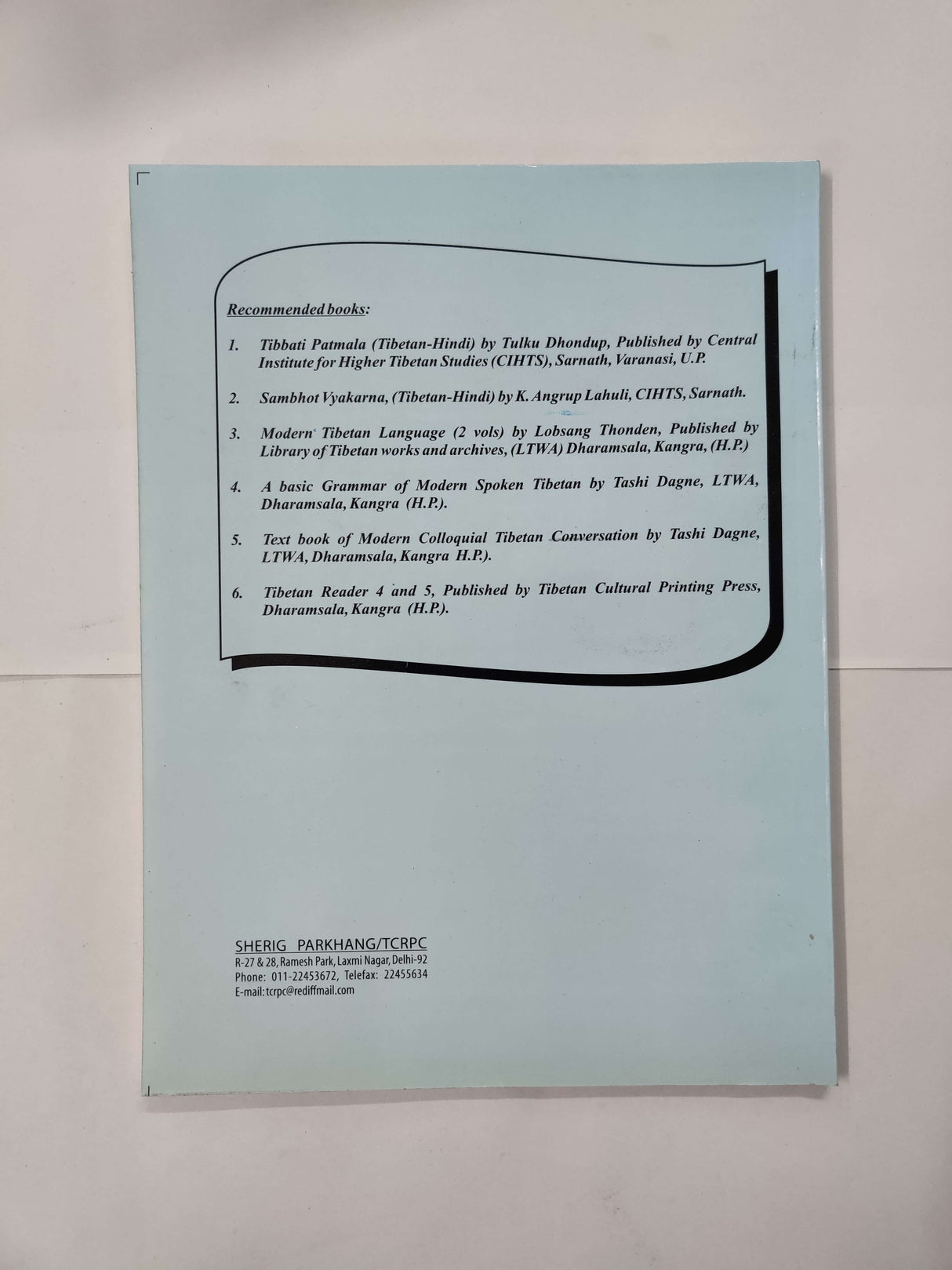 BOD KAY NGOTROL | བོད་ཀྱི་ངོ་སྤྲོད་སློབ་དེབ།