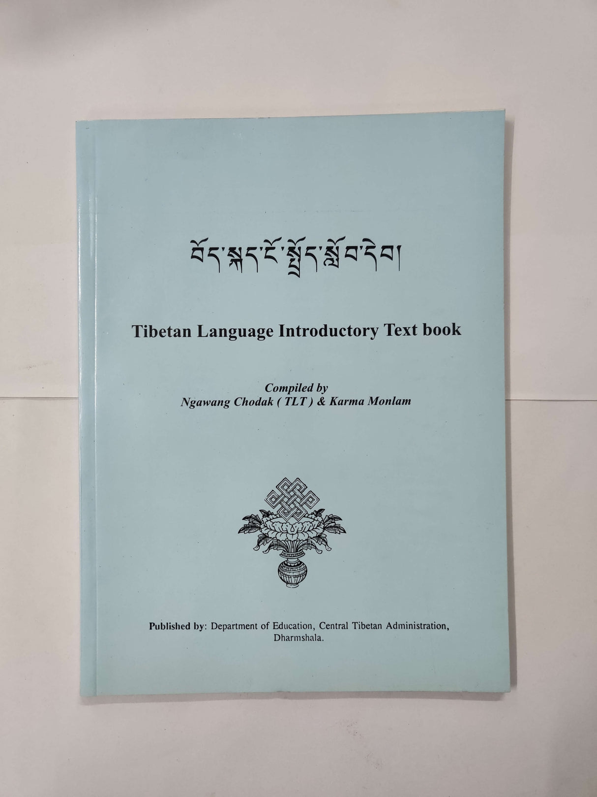 BOD KAY NGOTROL | བོད་ཀྱི་ངོ་སྤྲོད་སློབ་དེབ།