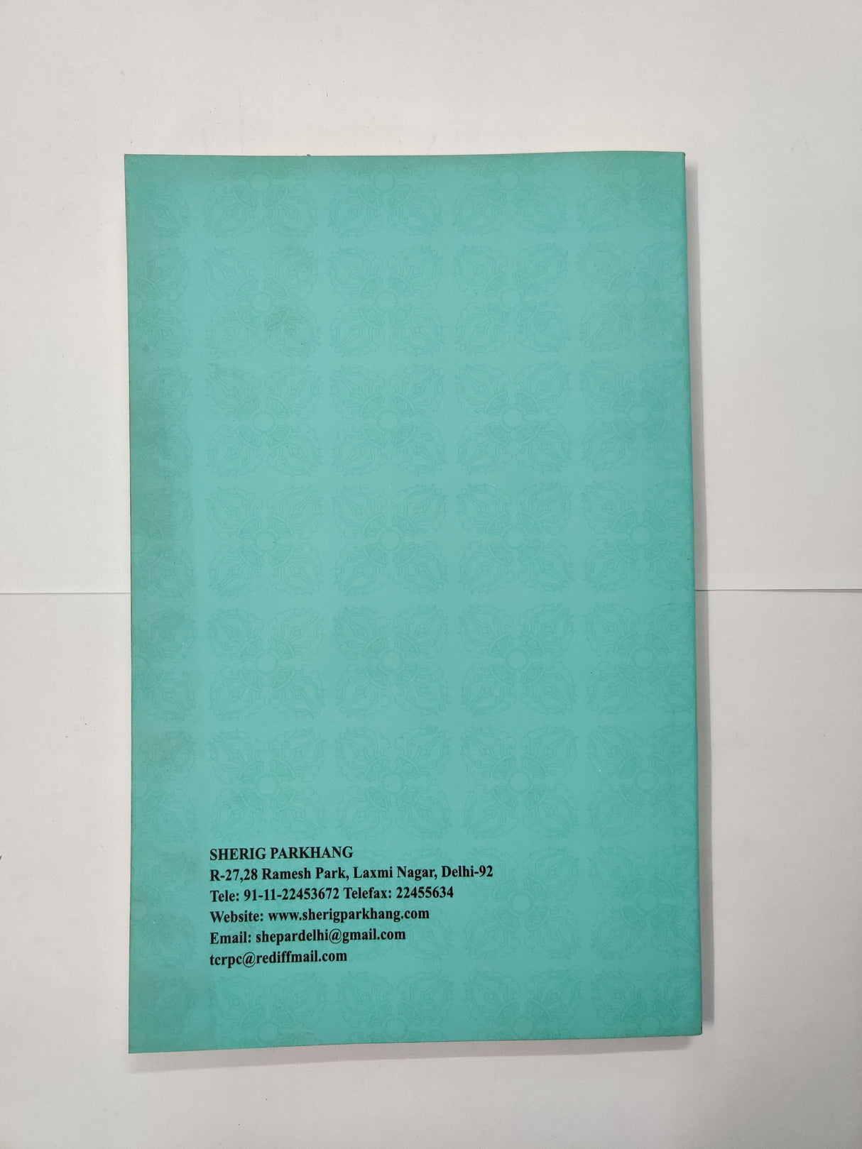 Jangchup Lamdron Tssadrel | བྱང་ཆུབ་ལམ་སྒྲོན་རྩ་འགྲེལ།