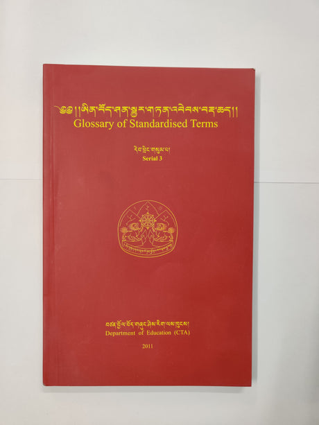 Inn-Bod Shenjar Tenbep Dhached 3 | ཨིན་བོད་ཤན་སྦྱར་གཏན་འབེབས་བརྡ་ཆད།་ (༣)