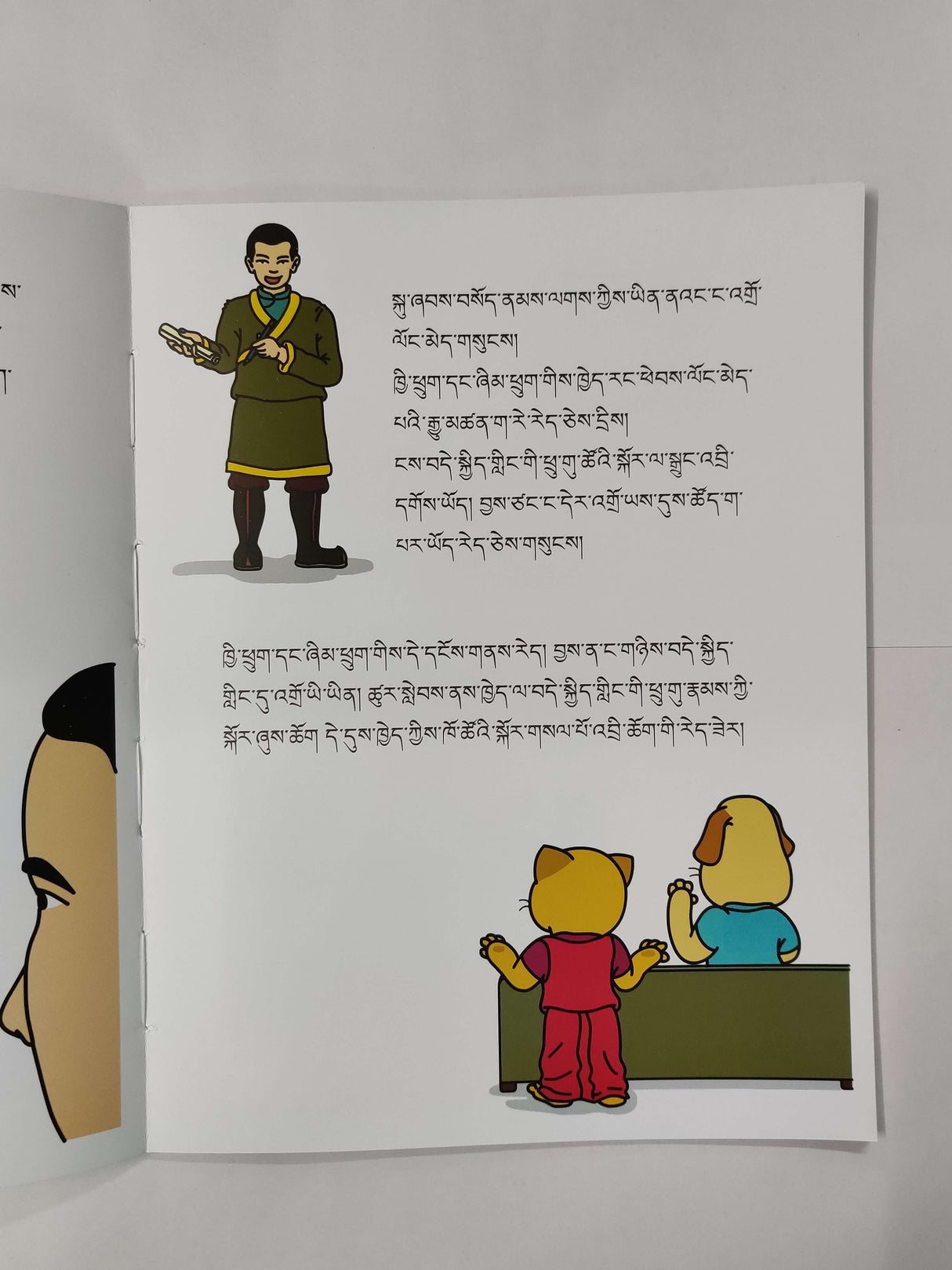 Tibetan kids story books