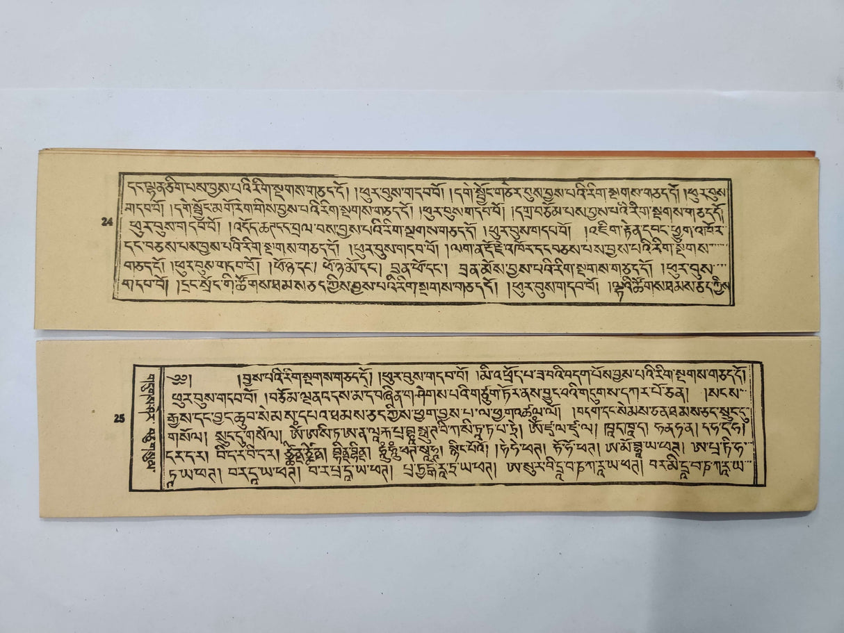 Dhuksher Sengsum | གདུགས་ཤེར་སེང་གསུམ།