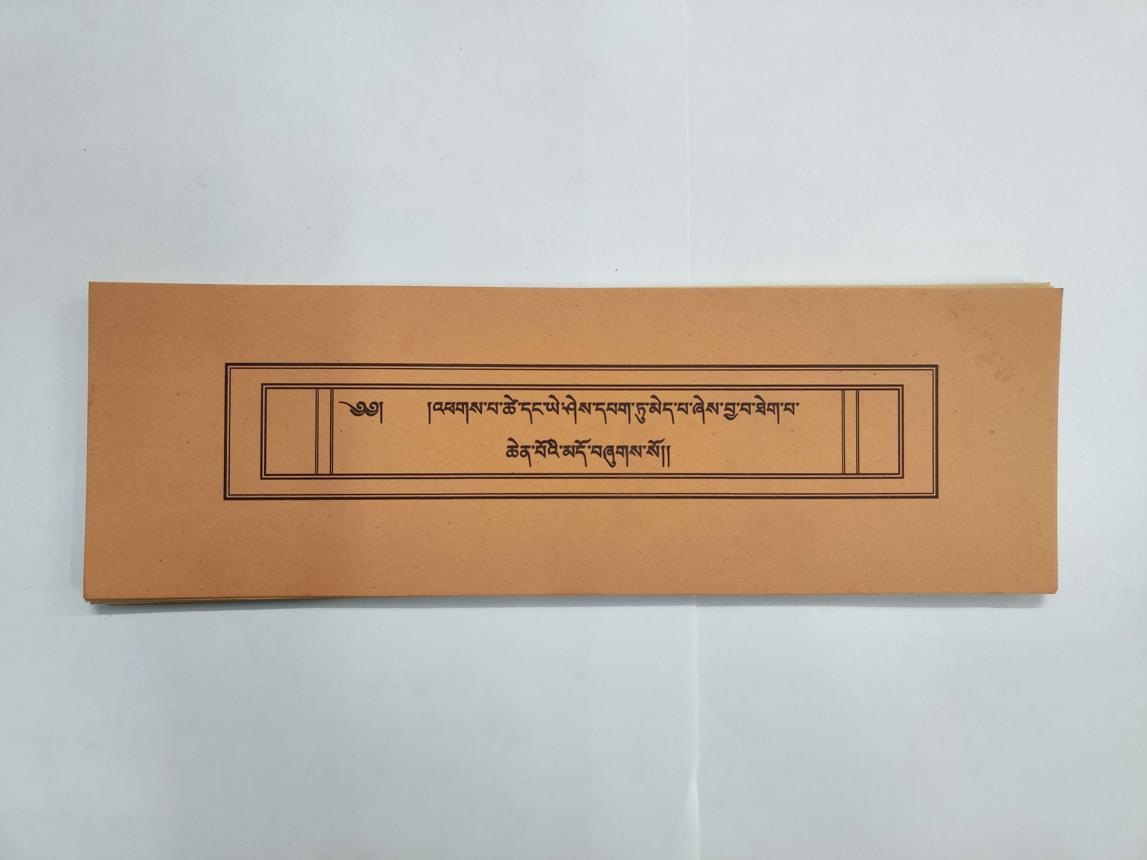 EIGHT AUSPICIOUS SYMBOLS
