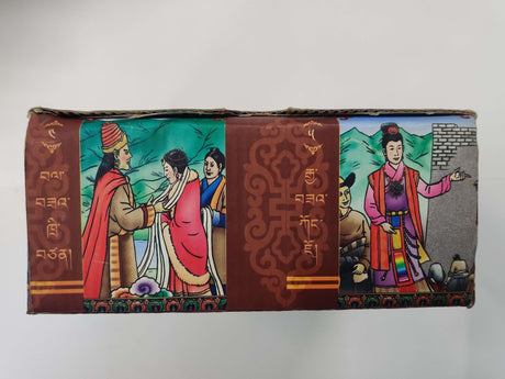 TSSENPOE GYALRAB DEB 10 | བོད་བཙན་པོའི་རྒྱལ་རབས་དེབ་ ༡༠