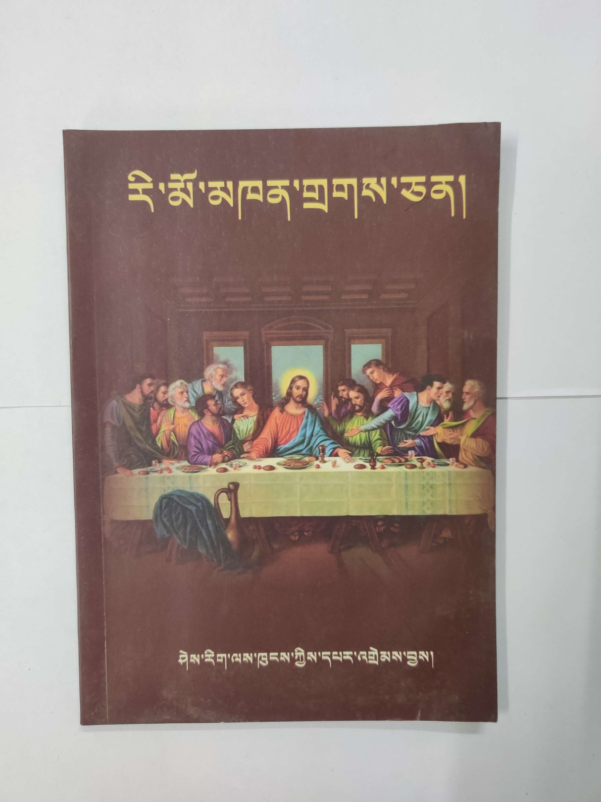 RIMO KHEN DAKCHEN | རི་མོ་མཁན་གྲགས་ཅན།