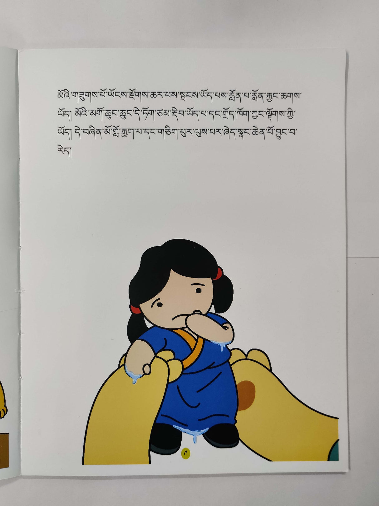 Tibetan children story book