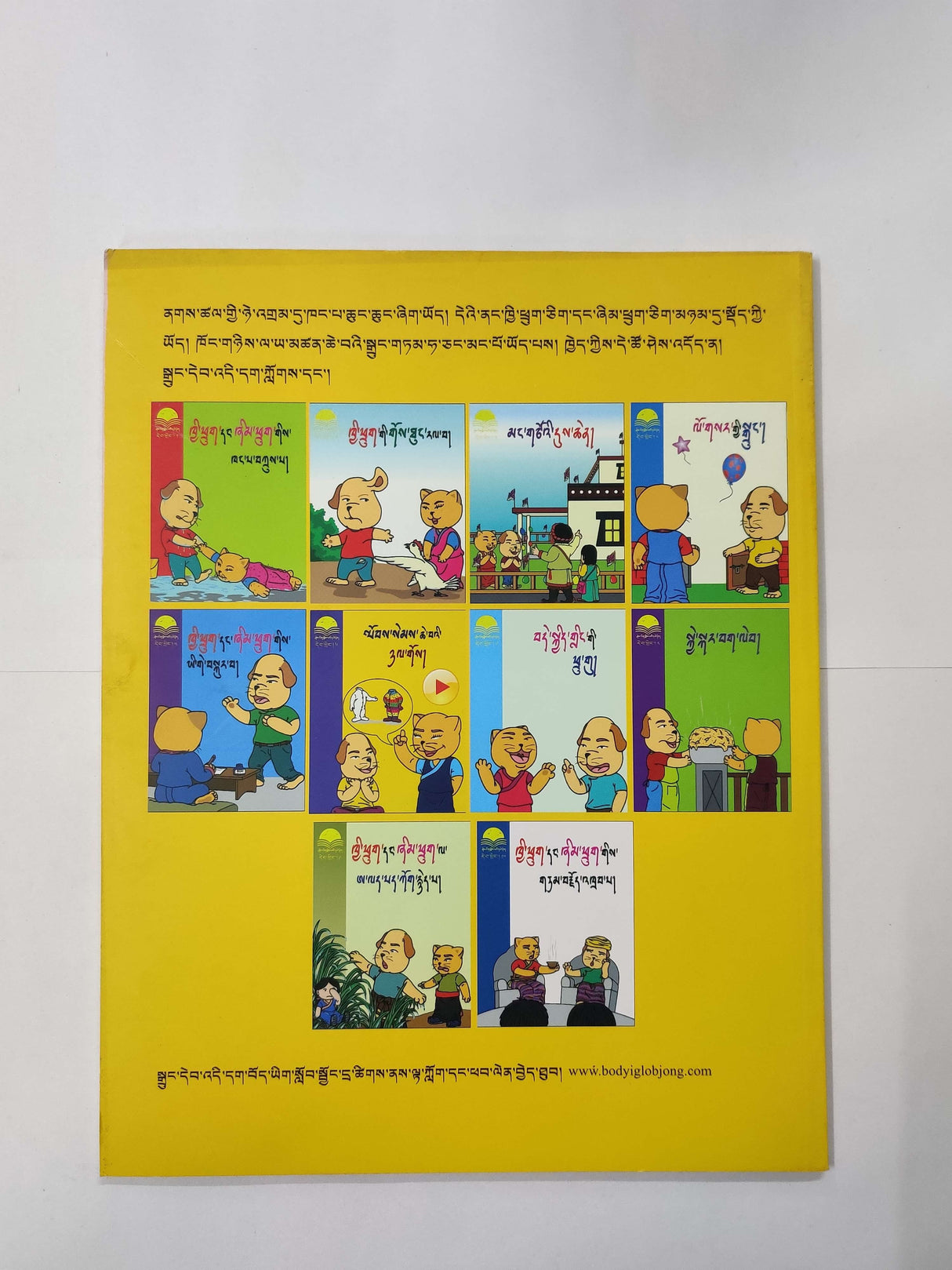 tibetan children story books