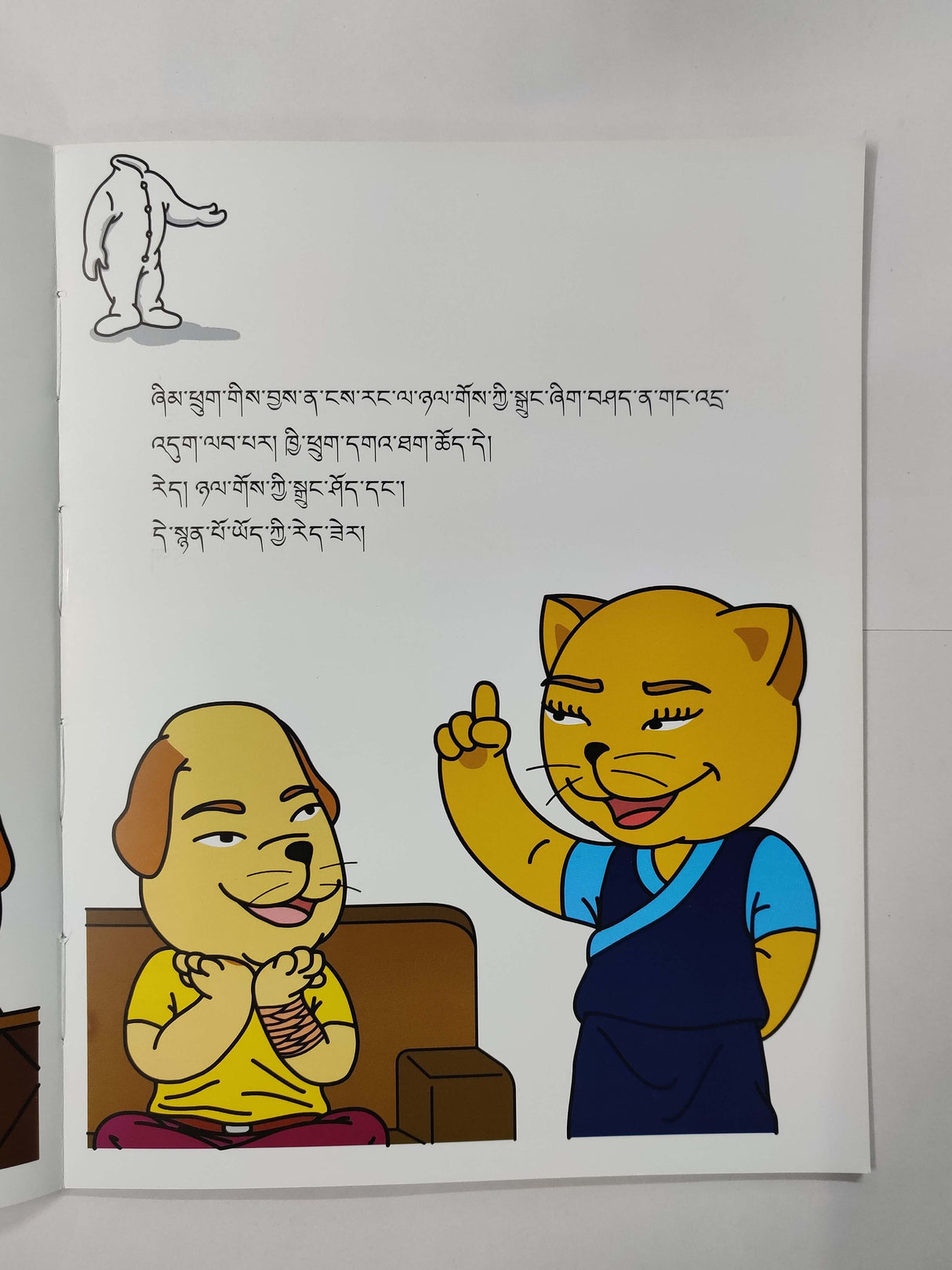 tibetan children story books