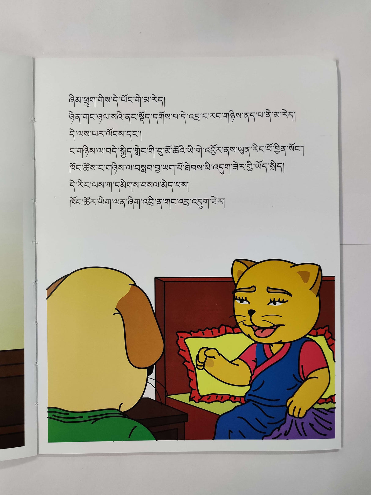 tibetan children story books