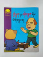 tibetan children story books