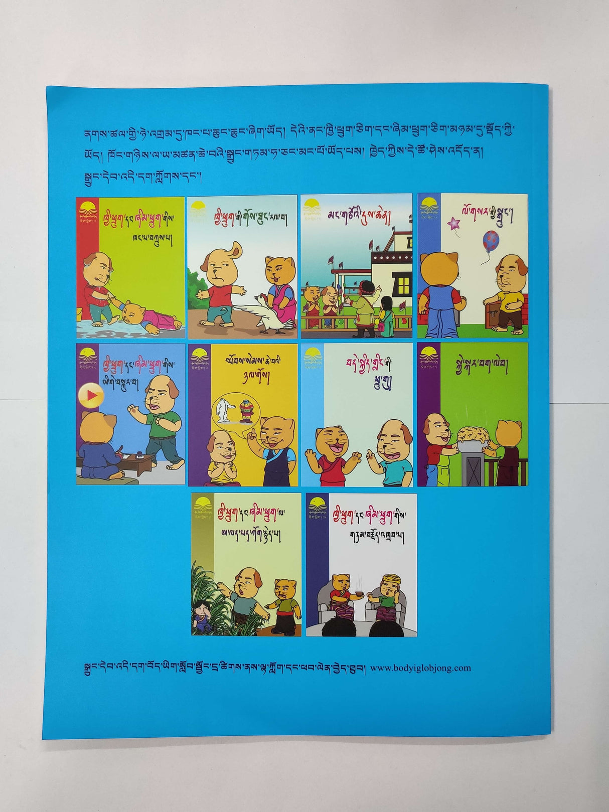 tibetan children story books