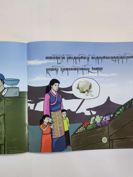 GANGJONG 25 | གངས་ལྗོང་ ཐེངས་༢༥