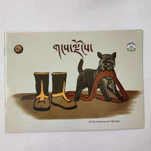 Gangjong Book Series