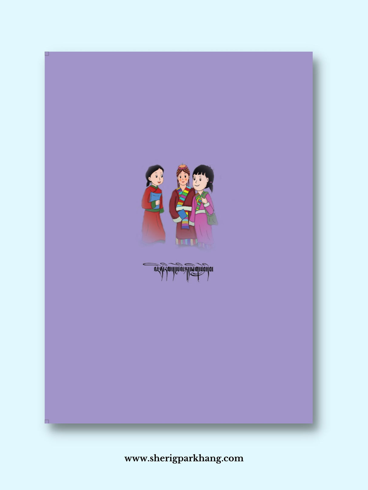 Class 1 Tibetan Language Book