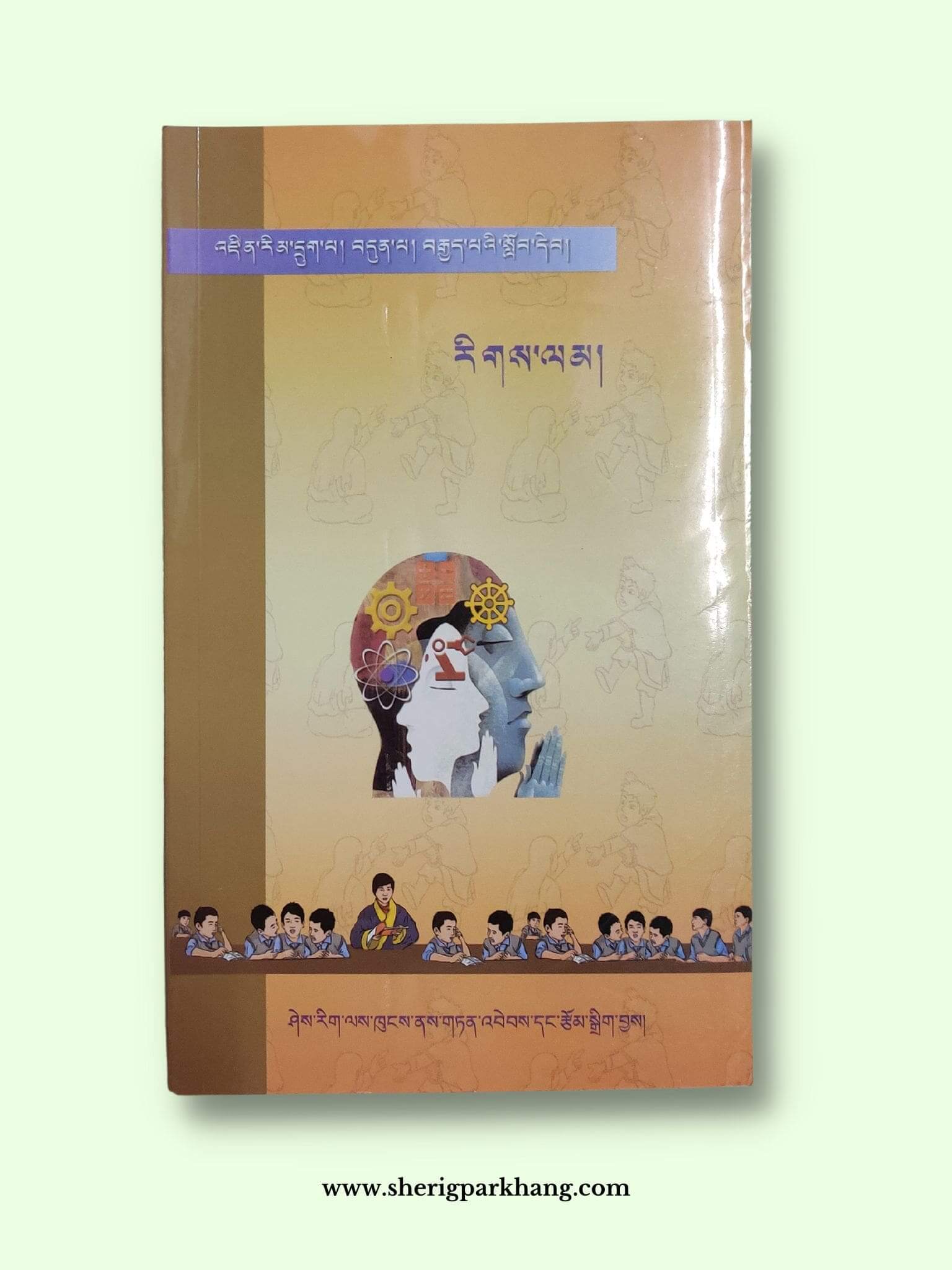 佛教大学 通信テキスト（教科書）